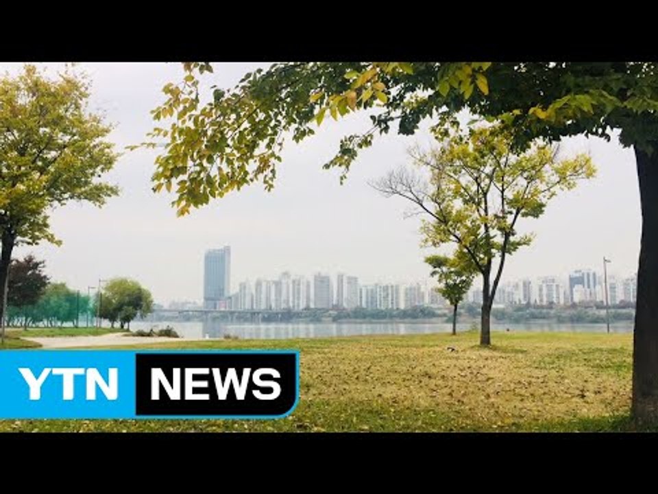 '늦가을 정취 만끽' 한강 산책길 3곳 소개 / YTN
