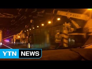 홍지문터널 화물차 넘어져...출근길 교통 정체 극심 / YTN