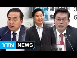 오늘 '마지막 퍼즐' 홍종학 청문회..."청문회서 평가" vs "자격 없어" / YTN