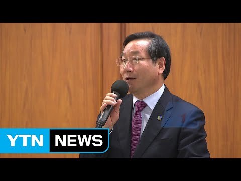 [인천] 인천 뮤지엄 파크 조성 사업 현장 설명회 개최 / YTN