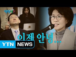 [팔팔영상] "정말 우는 사람 따로 있어요" / YTN