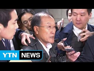 김재철 前 MBC 사장 영장 기각..."구속 필요성 적어" / YTN