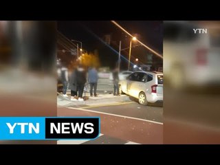 승용차 신호등에 '쿵'...일대 차량 통행 불편 / YTN