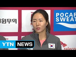 이상화, 평창 예선전 출격...고다이라와 자존심 대결 / YTN