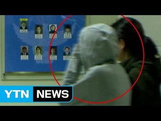 용인 일가족 살해범 부인 "남편에게 속았다" 쪽지 항변 / YTN