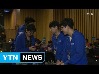 "24시간 내 개발하라" 車 소프트웨어 끝장 대회 / YTN