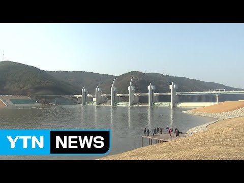 4대강 보 개방 확대...14개 보 수문 연다 / YTN