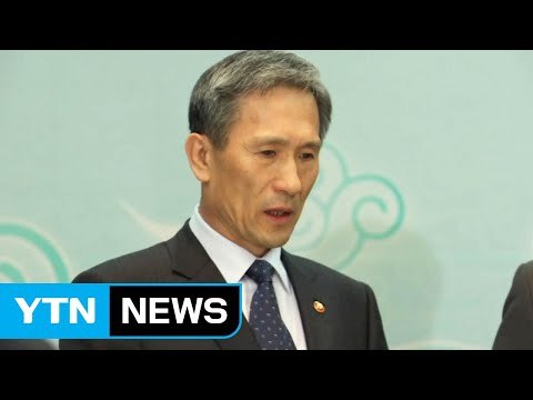 김관진 前 장관, 구속 심사...여론 조작 수사 기로 / YTN