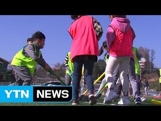 평화와 화합..."평창에서 올림픽 정신 배워요" / YTN