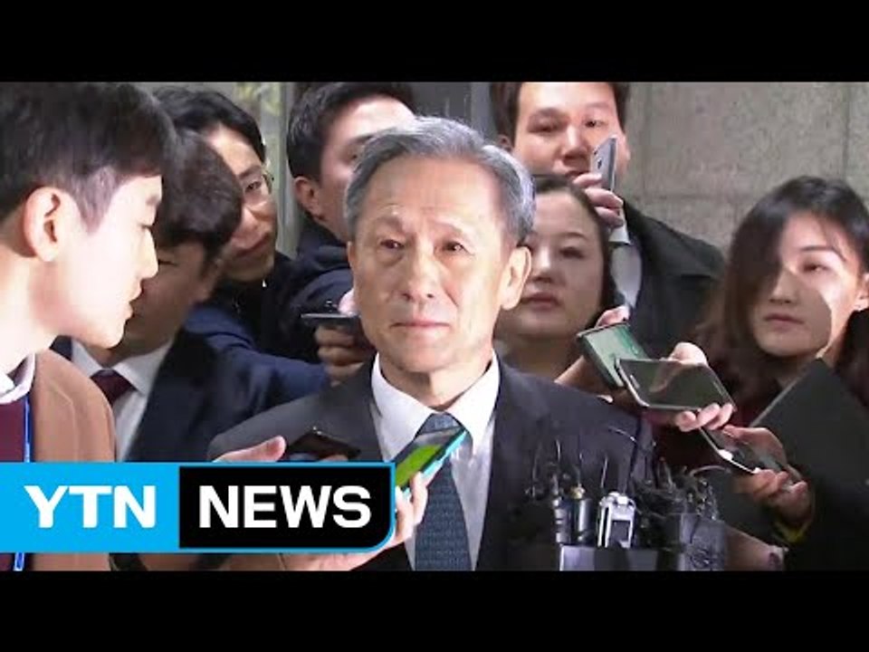 '구속 심사' 김관진 前 장관, 피의자 심문 종료 / YTN