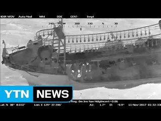 동해 어선에서 불...선원 9명 전원 구조 / YTN