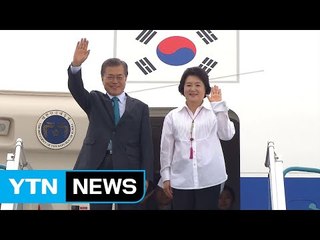 문 대통령 베트남 도착..."디지털 경제에 맞게 규제 재설계" / YTN