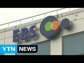 국회 과방위, EBS '지식채널e' 편향성 공방...예산은 통과 / YTN