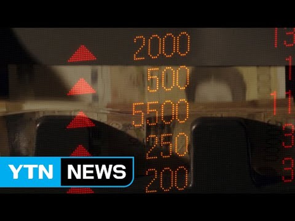 올 배당총액 10% 늘 듯...'찬바람 불면 배당주' / YTN