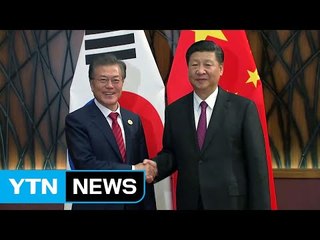 한중 정상회담...문 대통령 내달 방중 합의 / YTN