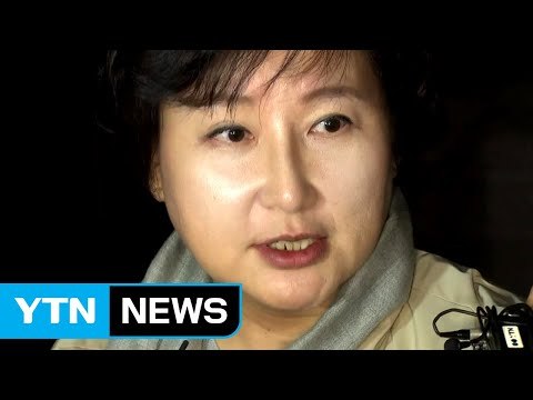'무혐의' 처분...서해순 법적 대응 검토 / YTN