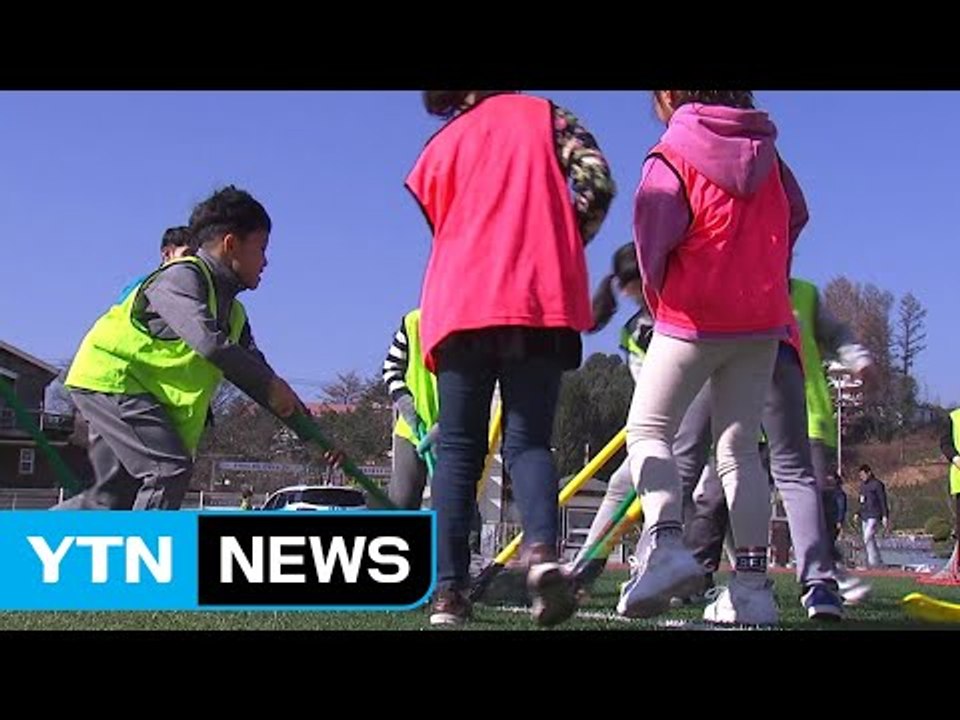 평화와 화합..."평창에서 올림픽 정신 배워요" / YTN