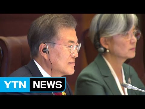 한중 정상 모든 한중 교류·협력 정상화 합의 / YTN