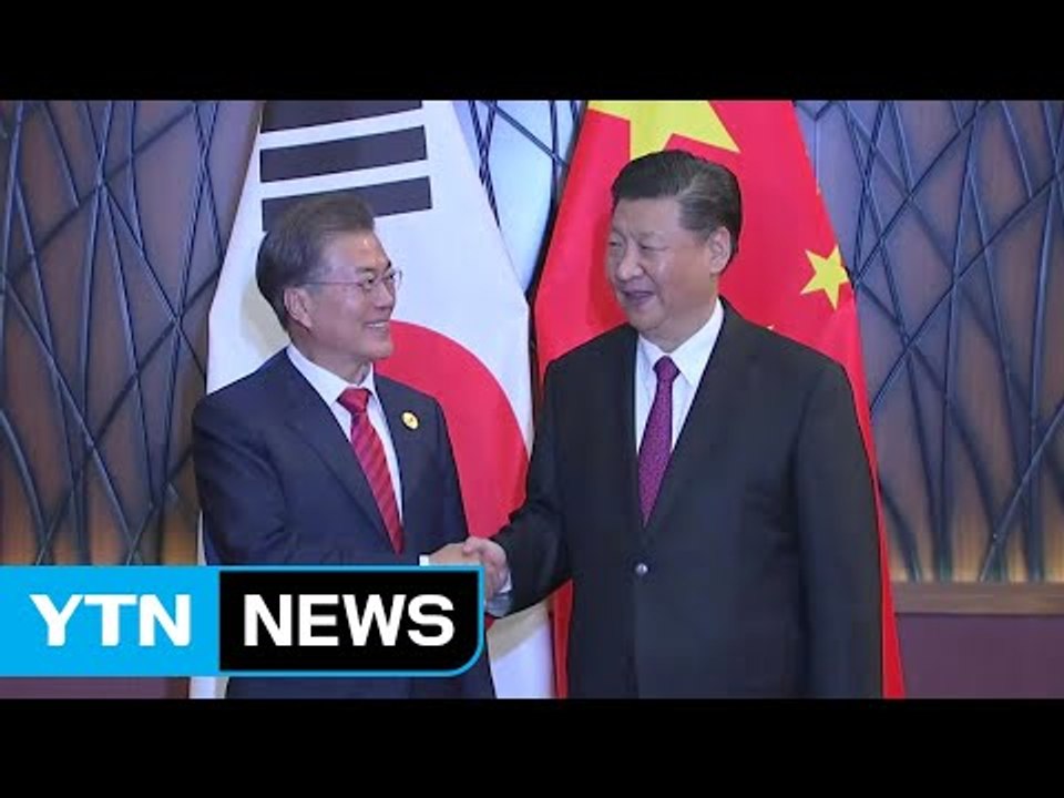 문 대통령, 다음 달 중국 방문..."비 온 뒤 땅 굳는다...양국 관계 중대 계기" / YTN