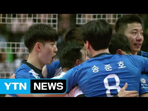 현대캐피탈, OK저축은행 꺾고 2위 도약 / YTN