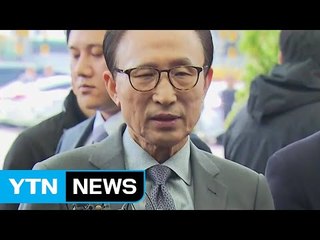 [현장영상] 이명박, 바레인 출국...'정치공작' 입장 발표 / YTN