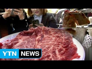 1등급 92%, 함평 천지 한우 드세요! / YTN