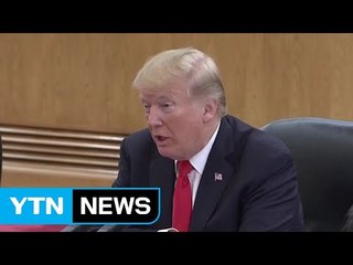 트럼프 "김정은과 친구되려 노력...언젠가 될수도" / YTN