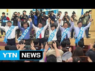 바른정당, 오늘 당 대표 경선...유승민 유력 / YTN