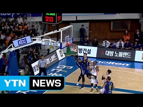 KCC, 전자랜드 8연승 저지 / YTN