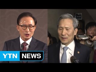 MB "개혁 아닌 정치보복이란 의심"...정치적 파장은? / YTN