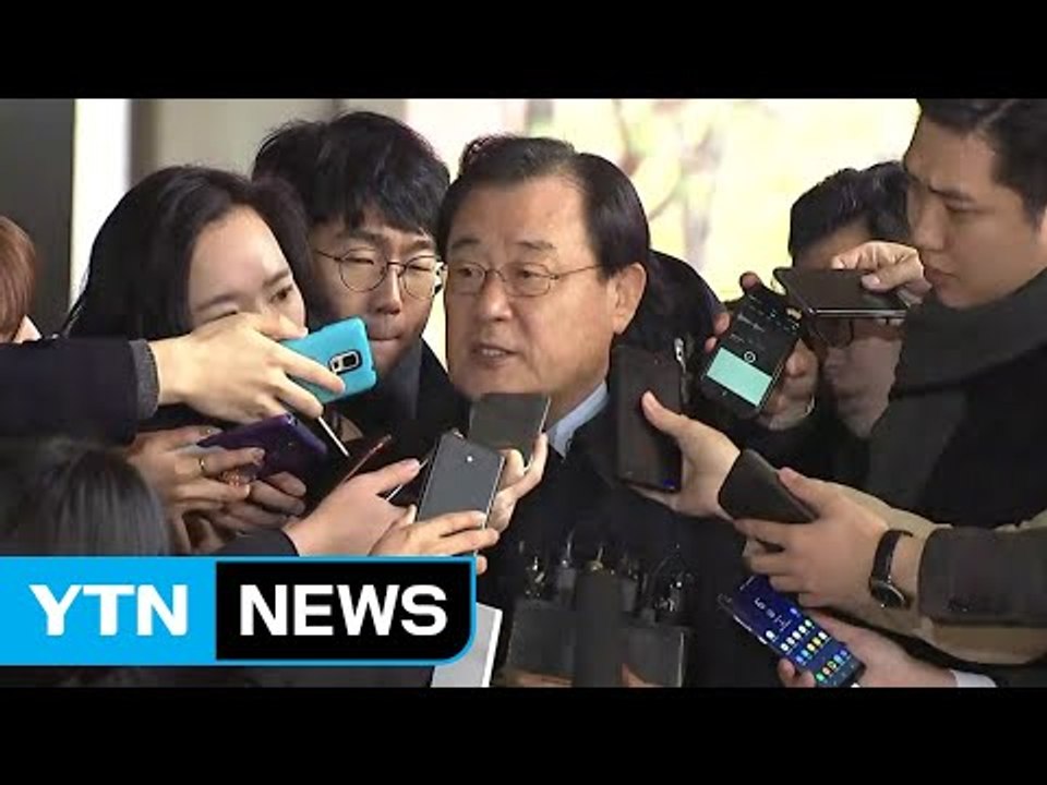 이병기 前 원장 출석...'뇌물' 정황 추궁 / YTN