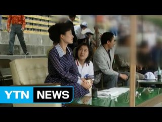 朴-MB 그리고 최순실...과거 '영상'에 담긴 질긴 악연 / YTN