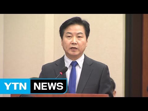 홍종학 청문 보고서 채택 불투명...유승민, 바른정당 신임 대표 선출 / YTN