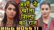 Bigg Boss 11: Arshi Khan SLAMS Shilpa Shinde AGAIN ! | FilmiBeat