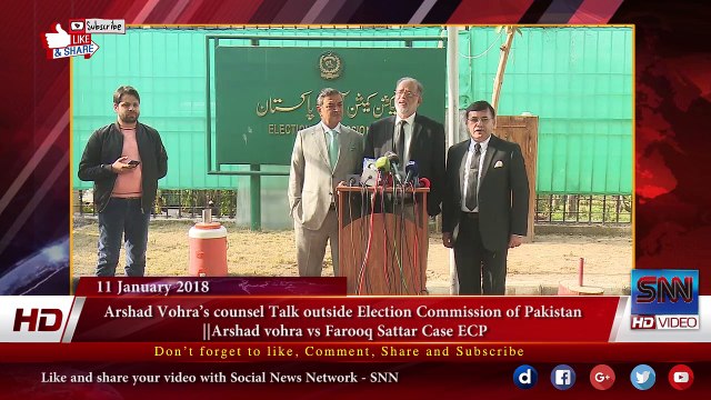 Arshad Vohra’s counsel Talk outside Election Commission of Pakistan ||Arshad vohra vs Farooq Sattar Case ECP