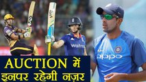IPL Auction 2018: All eyes on Ben Stokes, Ravichandran Ashwin, Gautam Gambhir | वनइंडिया हिंदी