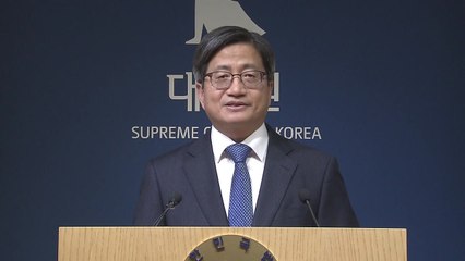 [단독] 김명수 대법원장 "조만간 종합적으로 입장 표명" / YTN