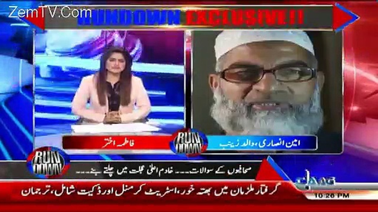 Do You Think This is The Culprit? Anchor To Ame...