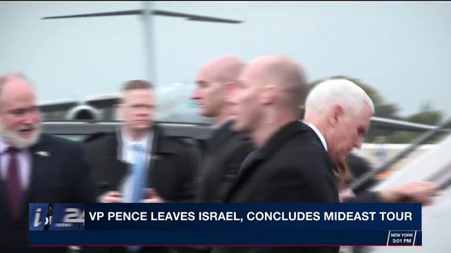 i24NEWS DESK | VP Pence leaves Israel, concludes Mideast tour | Tuesday, January 23rd 2018