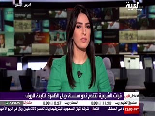 قوات الشرعية تتقدم نحو سلسلة جبال الظهرة التابعه للجوف