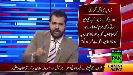 What was Zenab's father wanted to say on which Shahbaz Sharif closed his mic? listen to him