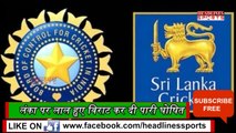 IND Vs SL Day 2: IND strike early after 536/7 declared with Virat 243 | Headlines Sports