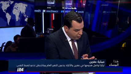 ما هو موقف واشنطن بالميدان السوري؟ باروخ غور غوريفيتش: واشنطن لها مواقف متناقضة