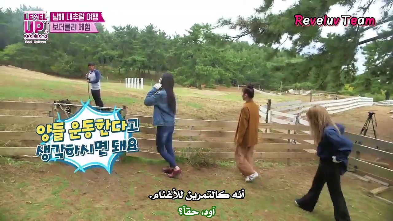 RV- level up ep.12