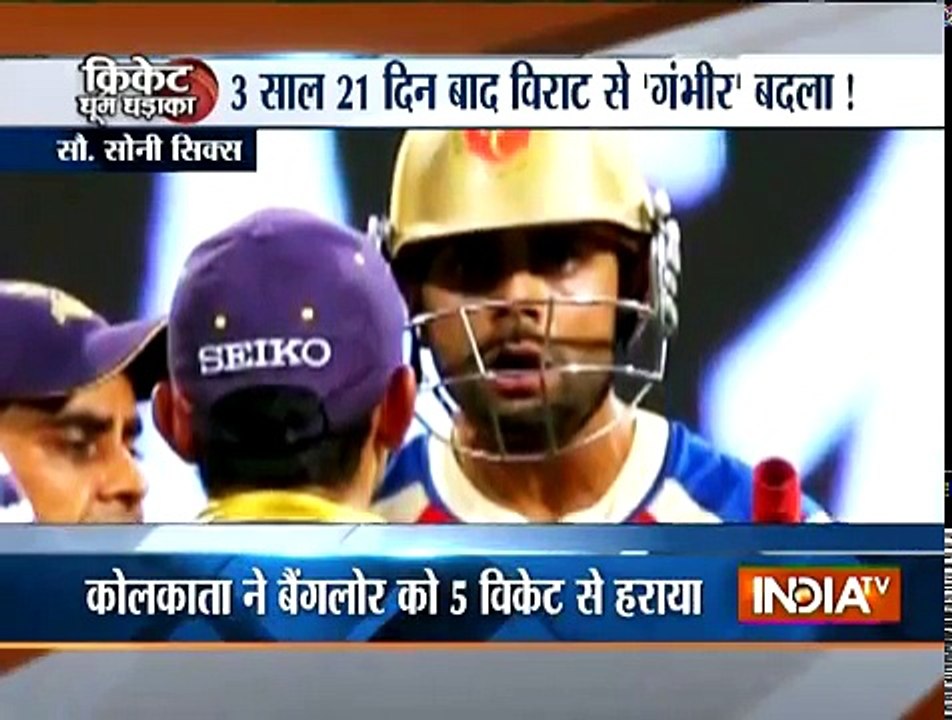 KKR vs RCB: Gautam Gambhir Takes Revenge from Virat Kohli | Cricket Ki Baat
