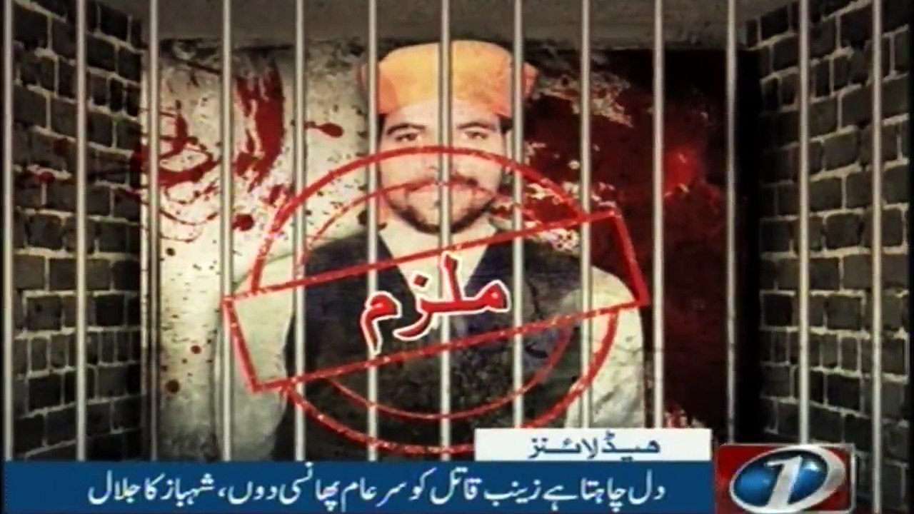 Headlines 2AM  |24-Jan-2018|