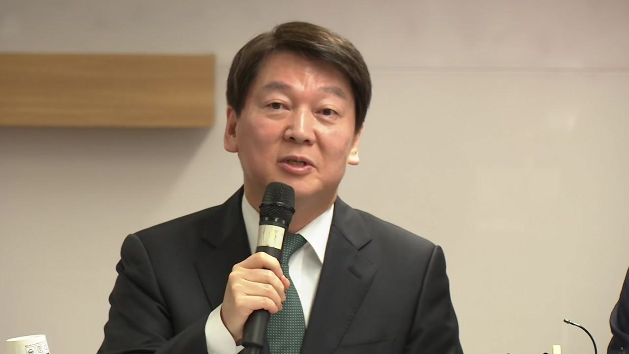 안철수 "통합 반대파, 민주당 2중대 지향" / YTN