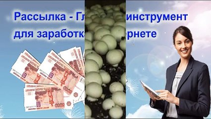 Как Создать Свой Сервис email - Рассылок на Wordpress