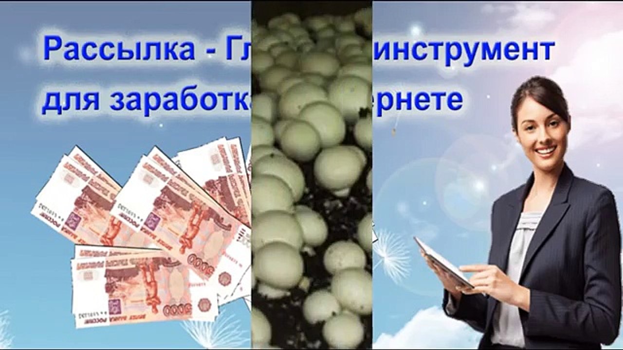 Как Создать Свой Сервис email - Рассылок на Wordpress