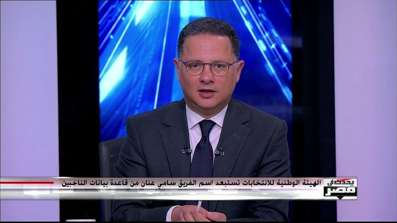استبعاد عنان من السباق الرئاسي